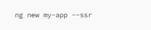 Using the ssr flag in Angular 17